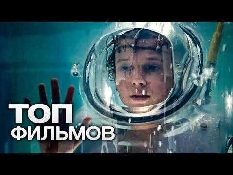 Видео: 10 ФИЛЬМОВ О ПУТЕШЕСТВИЯХ ВО ВРЕМЕНИ!
