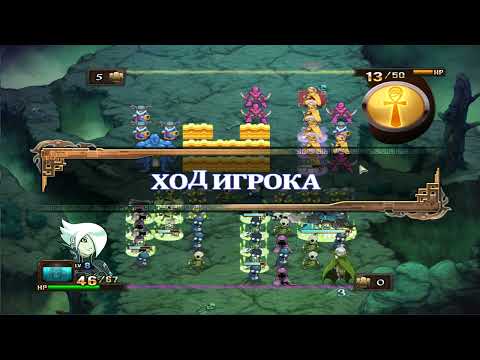 Видео: Might & Magic - Clash of Heroes - Прохождение часть 26