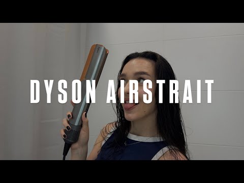 Видео: DYSON AIRSTRAIT чи варто купувати?