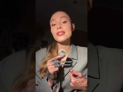 Видео: Как забыть бывшего? #забытьбывшего #вероникастепанова