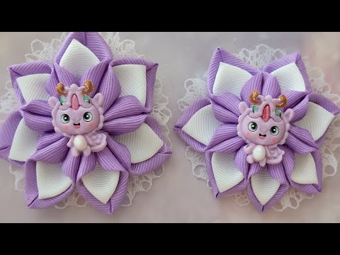 Видео: Сиреневое чудо из репсовой ленты. 