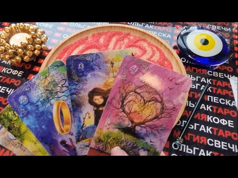 Видео: 💥🤯💖КТО СХОДИТ ПО ВАМ С УМА💔😭❓ ГАДАНИЕ НА ПЕСКЕ🔮🧿 #магияпеска