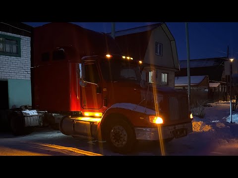 Видео: Позанимался International 9400i в рейсе опять им позанимался и после рейса снова им позанимался