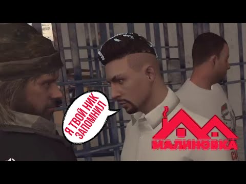 Видео: ОСТАВИЛ ЗАПИСЬ В МАЛИНОВКЕ НА ЧАС, И СНЯЛ ЭТО! | НА МАЛОГО НАПАЛИ БАНДОЙ, НО ОН НЕ СДАЁТСЯ))