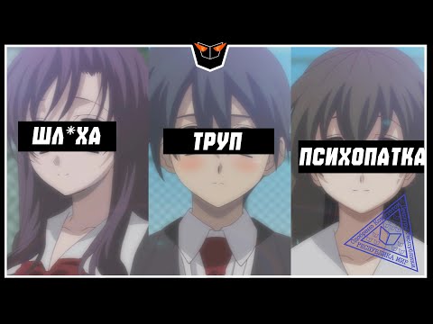 Видео: ТЫ (не)СМОЖЕШЬ ЭТО ИЗМЕНИТЬ / Школьные Дни /School days