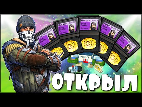 Видео: ОТКРЫЛ ФИОЛЕТОВЫЕ ЯЩИКИ | САМЫЕ ДОРОГИЕ ЯЩИКИ В ПУ ▶  Last Day on Earth: Survival