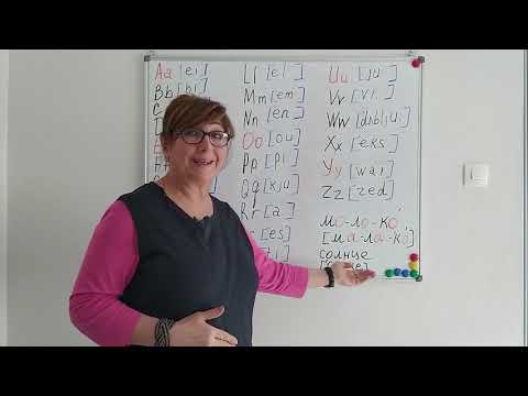 Видео: Английский для начинающих. Урок 1 - Фонетика - Алфавит