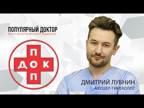 Видео: Трихомониаз