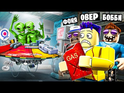 Видео: 2 ЖУТКИЕ НОЧИ! СТРАШНАЯ ЗАПРАВКА В ROBLOX