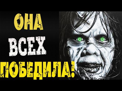 Видео: Изгоняющий дьявола - Жуткий смысл финала