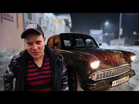 Видео: МОСКВИЧ, ХОТЕЛ КАК ЛУЧШЕ, ПОЛУЧИЛОСЬ КАК ВСЕГДА...
