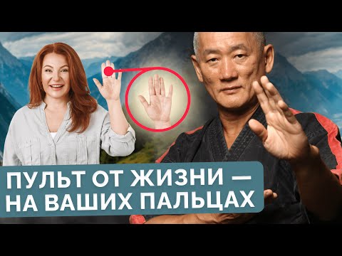 Видео: Пульт от жизни — на Ваших пальцах