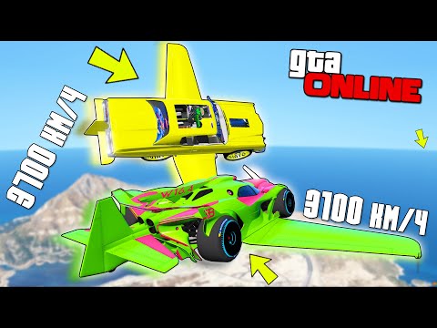 Видео: СМОЖЕТ ЛИ СЛУЧАЙНАЯ ЧИТ ТАЧКА ДАЛЕКО УЛЕТЕТЬ В ГТА 5 ОНЛАЙН? ЭКСПЕРИМЕНТЫ ГТА 5!
