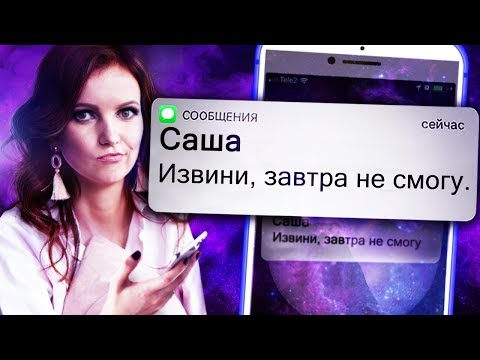 Видео: Почему женщина перестает быть интересной для мужчины?
