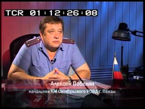 Видео: "Их разыскивает милиция". Серия.