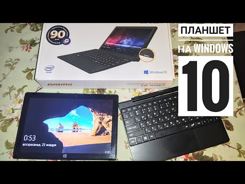 Видео: Digma EVE 10 C401T Планшет на Виндоус 10