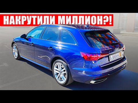 Видео: Сколько стоит Audi A4 Avant 2.0 TDI quattro из Германии?