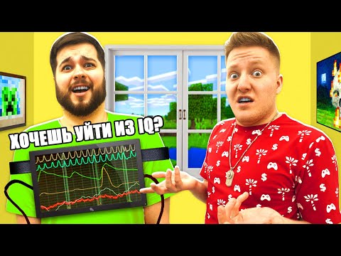 Видео: ПРОВЕРИЛИ ДРУЗЕЙ НА ДЕТЕКТОРЕ ЛЖИ