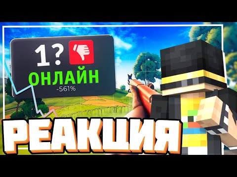 Видео: ПУГОД смотрит ИССЛЕДУЮ САМЫЕ ЗАБЫТЫЕ БАТЛРОЯЛИ | РЕАКЦИЯ НА @NikeTheHuman