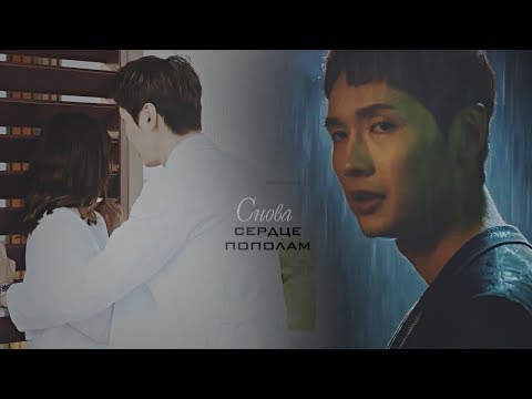 Видео: [Рискованный роман]► сердце пополам