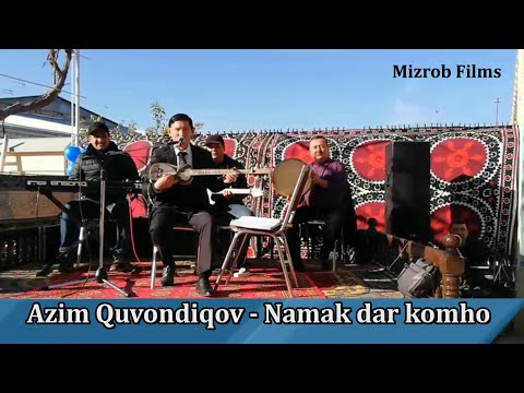 Видео: Azim Quvondiqov - Namak dar komho  |  Азим Кувондиков - Намак дар комхо _ 2022