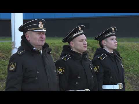 Видео: Торжественная церемония Посвящения в нахимовцы_2021