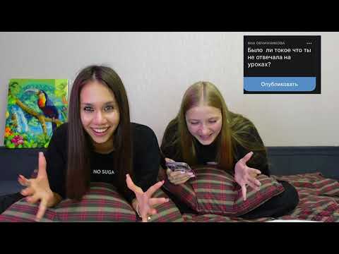 Видео: Нам ВСЕГО 16 ...😳 БЫЛО или НЕ было??