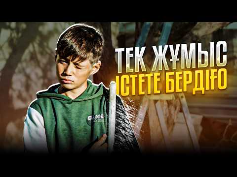 Видео: Берекелі отбасы / Қазақша кино 2024