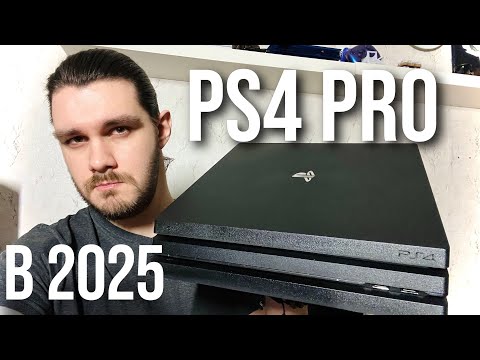 Видео: PlayStation 4 PRO | НУЖНА ЛИ В 2025?