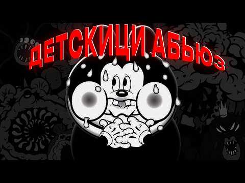 Видео: ТЯЖЕЛОЕ ДЕТСТВО НА ПРИМЕРЕ ИГРЫ BAD CHEESE/ ОБЗОР ХОРРОР ИГРЫ ПРО МЫШКУ