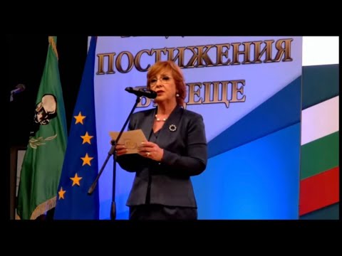 Видео: ТЪРЖЕСТВО ПО ПОВОД 105 ГОДИНИ ОТ ОСНОВАВАНЕТО НА ПМГ “ЯНЕ САНДАНСКИ”