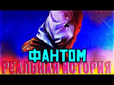 Видео: Город, который боялся заката - РЕАЛЬНАЯ ИСТОРИЯ