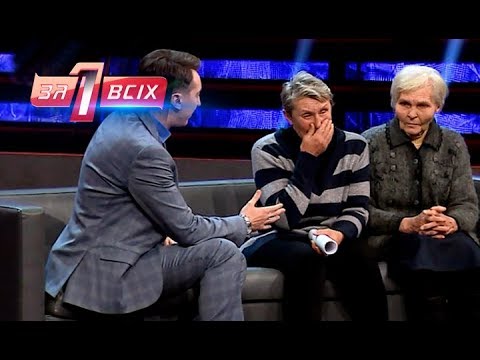 Видео: Спастись от зятя – Один за всех – 09.12.2018