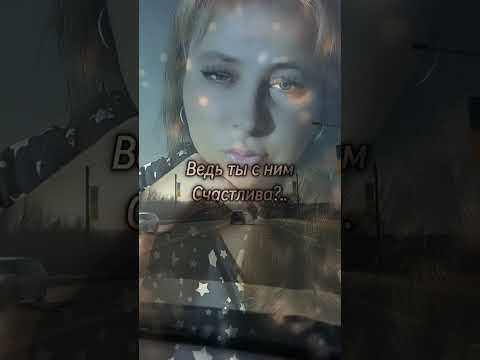 Видео: Спросила я у Бога...