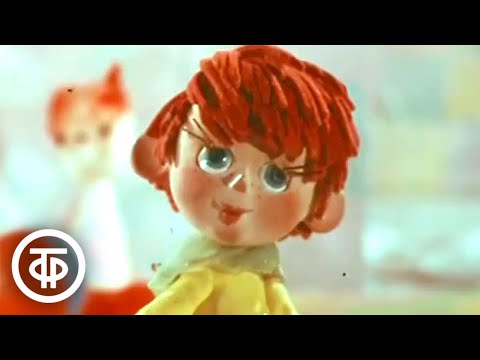 Видео: Приключения Незнайки и его друзей. Мультфильм. Серия 8. Незнайка в Зеленом городе (1972)