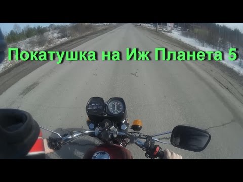 Видео: Иж Планета 5.Первый выезд в 2016.
