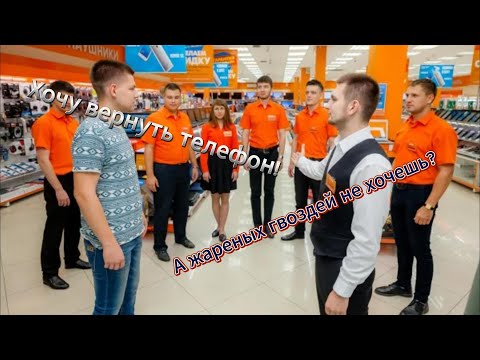 Видео: Как я поменял телефон в DNS |Рубрика -  "Моё Оборудование"|