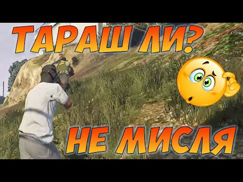 Видео: Колиер реши да ме обискира и не му се повярва какво става...  :D