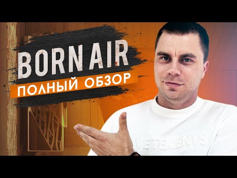 Видео: Каменка BORN AIR - лучшая напольная электрическая печь в вашу сауну или баню c конвектором