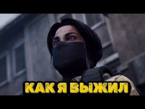 Видео: Arena Breakout Infinite - Как я выжил