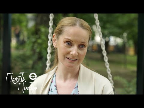 Видео: Понять. Простить 2025 | Выпуск 2