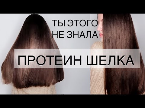 Видео: Длинные волосы😻Как отрастить идеальные волосы 💇🏻‍♀️Уход за волосами💯Маска для волос, выпрямление