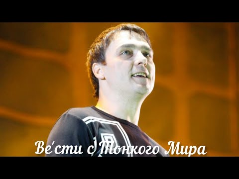 Видео: Фэг.Юрий Шатунов Певец,Поэт и Композитор