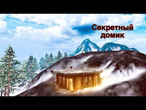 Видео: Соло выживание на Стандартном сервере. В #lastislandofsurvivel #ldrs #lios 