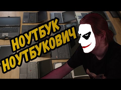Видео: РЕАКЦИЯ БОТОВОДА НА ИНТЕВЬЮ С РМТ БАБУИНОМ / ГОЛОВНОЙ РМТ ОФИС В БАЛАШИХЕ АНРИЛ ЭНЖИН 2023