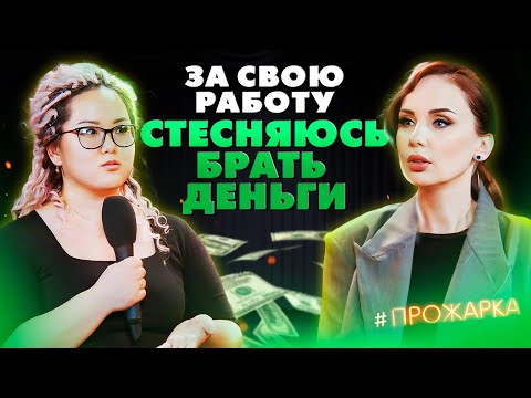 Видео: Как перестать себя недооценивать и научиться кайфовать от жизни?