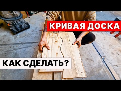 Видео: Отделка СТЕН в БАНЕ. Доска ВОЛНОЙ. Подробное изготовление.