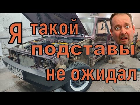 Видео: Из гнилой помойки сделал чёткую тачку . Ремонт старой Ваз 21093