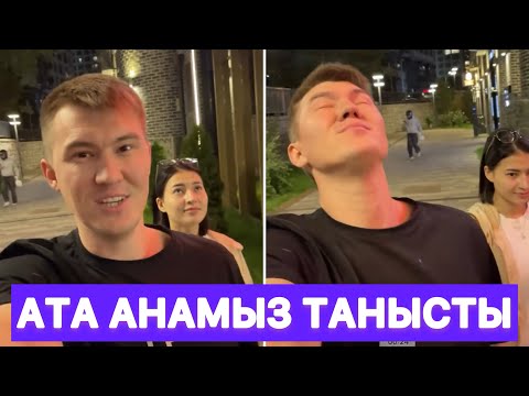 Видео: Фархат Мадина үлкен тойларына қызу дайындықта😱