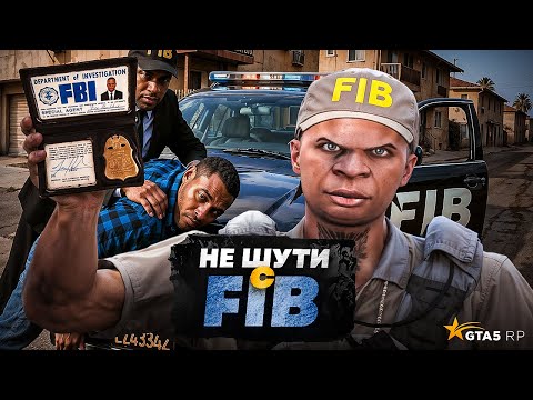 Видео: КАК ГОСНИКИ СТАВЯТ НА МЕСТО АГРЕССИВНЫХ НАРУШИТЕЛЕЙ В GTA 5 RP